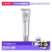 欧洲直邮EsteeLauder雅诗莱黛溶纹面部紧致精华沁润肌肤滋润25ml