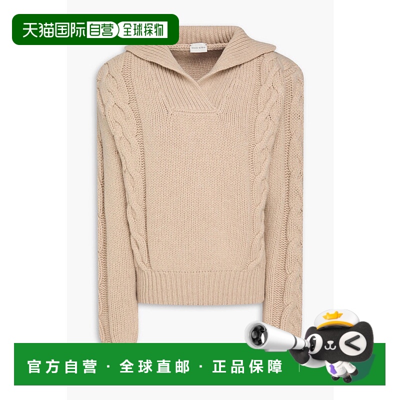 香港直邮magda butrym 女士 粗线针织羊绒毛衣 PF23KNITWEAR03SWE