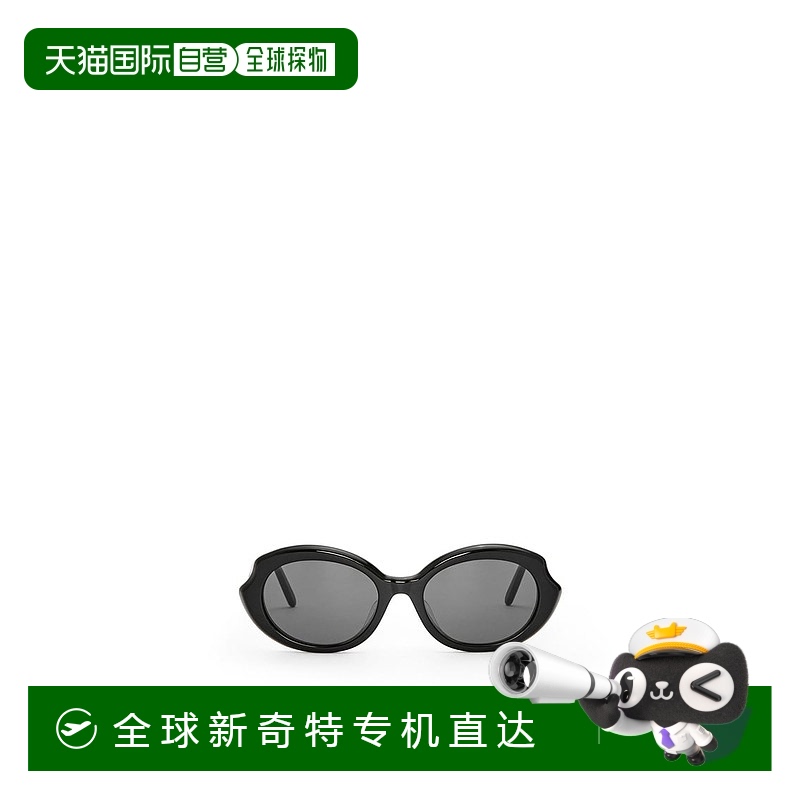 0.1KG ŷֱLOEWE24 Բα̫2595.07Ԫ(88VIP 95)