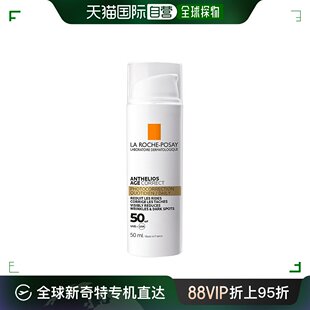 理肤泉光盾防晒霜乳50ml Posay 隔离清爽防紫外 欧洲直邮LaRoche