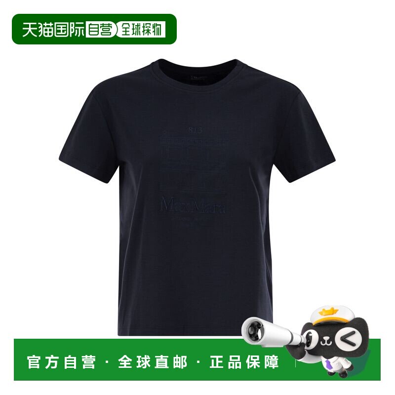 Max Mara 短袖T恤 9971026106 【付后1h可退】