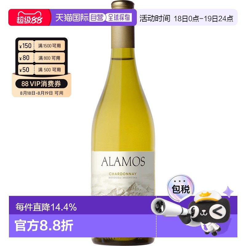 white 750ml ŷ��ֱ��2022����Ī˹ ����Ī˹ ϼ���������Ѿ�13.5%-750ml