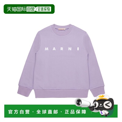 香港直邮Marni 圆领卫衣 M01612M00V0