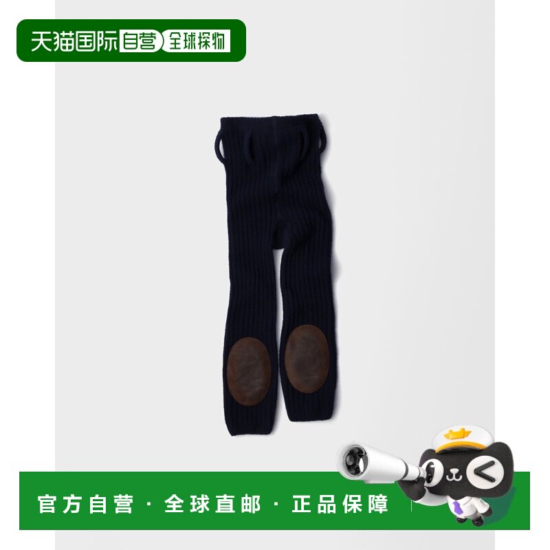 自营欧洲直邮PRADA普拉达 女士蓝色羊绒羊毛紧身裤运动七分裤