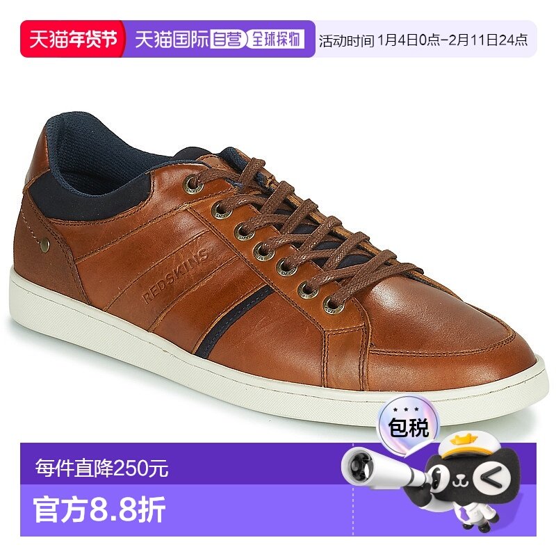 欧洲直邮Redskins 男士 低帮板鞋 IXIA正品轻便时尚休闲百搭舒适,流行男鞋,时尚休闲鞋,淘宝优惠券,粉丝福利购,淘宝优惠卷