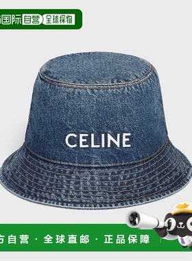 自营1h可退 欧洲直邮CELINE赛琳 男士水洗蓝牛仔布帽子新款