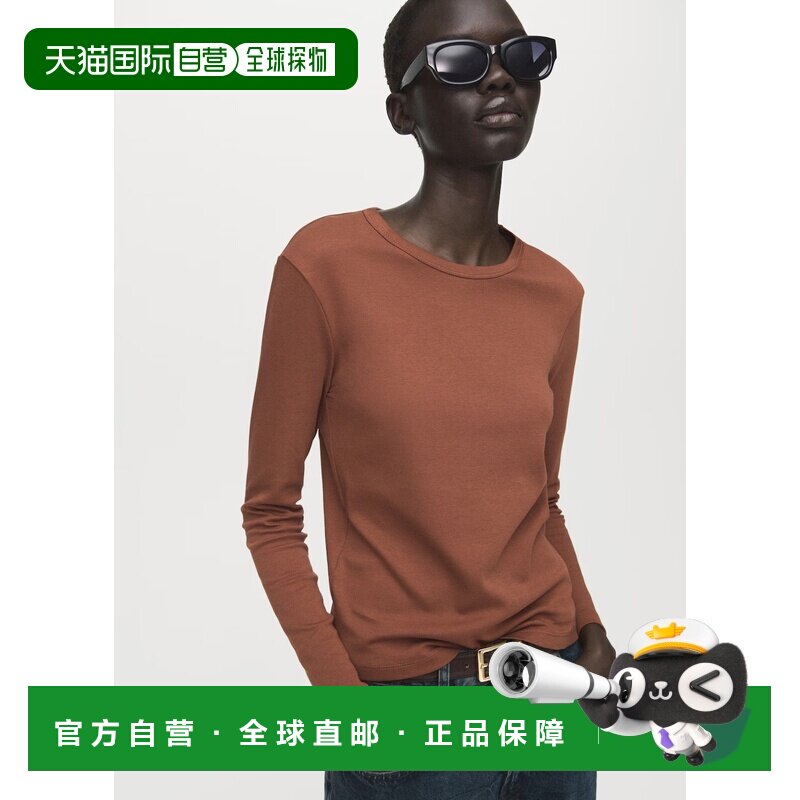 自营欧洲直邮Mango芒果 女士棕色长袖棉质T恤