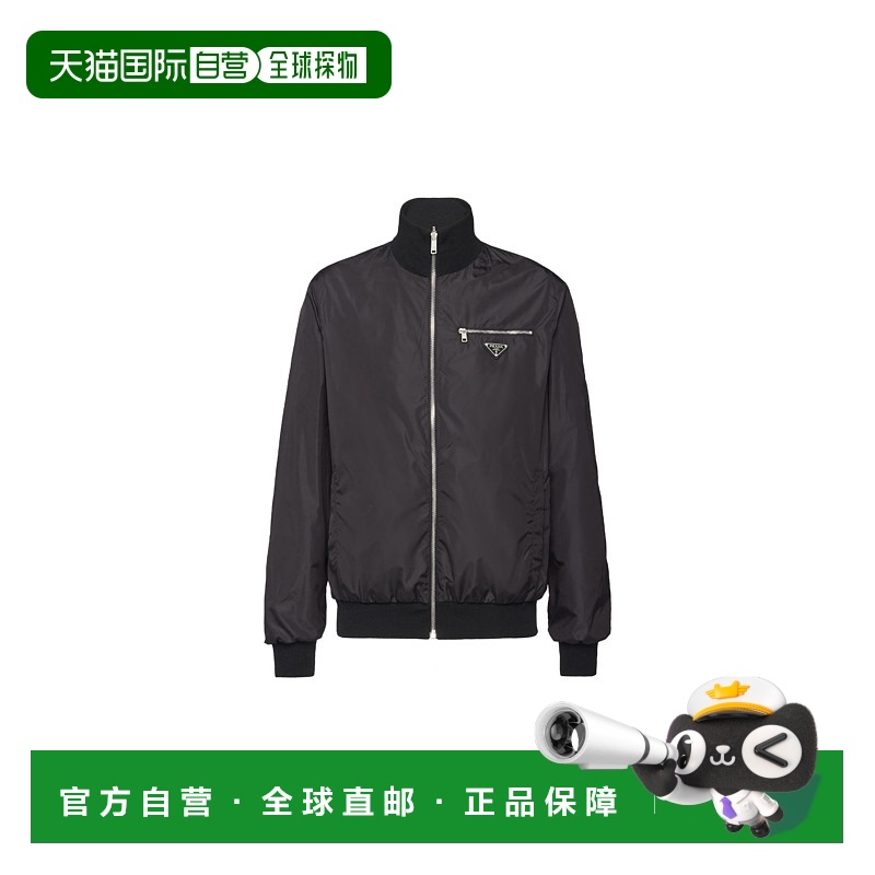 欧洲直邮PRADA(普拉达) 男士可双面穿羊毛和尼龙外套