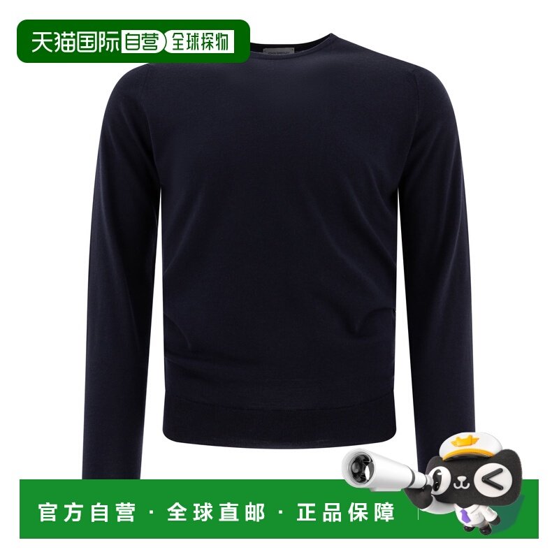 1h可退 香港直邮John Smedley 男士 "LUNDY" 美利奴羊毛圆领毛衣,男装,针织衫/毛衣,淘宝优惠券,粉丝福利购,淘宝优惠卷