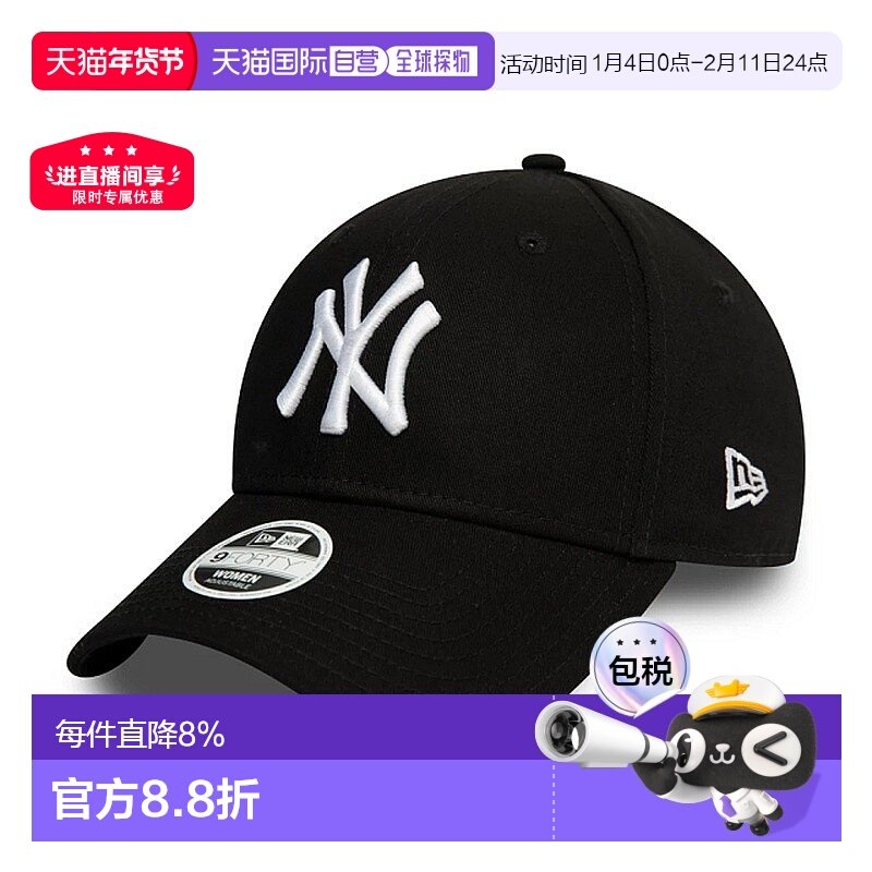 自营NEW ERA LEAGUE ESSENTIAL 9FORTY男女通用鸭舌帽新,运动包/户外包/配件,运动帽,淘宝优惠券,粉丝福利购,淘宝优惠卷