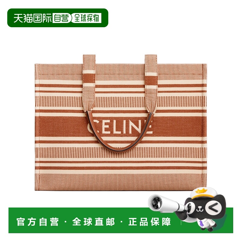 香港直邮Celine CABAS THAIS大号手提包 196762FU6.