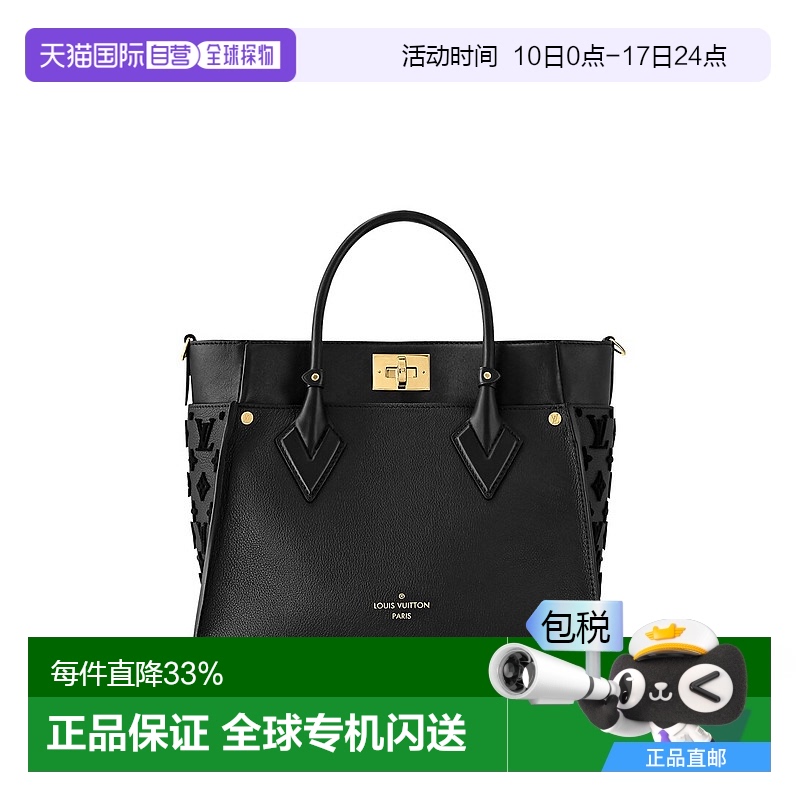 自營(yíng) 1h可退 【配禮袋】Louis Vuitton On My Side 女士手袋新款
