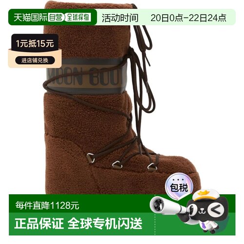 1h可退 香港直邮moon boot 月亮靴 男士 80D1403080 MA004 靴子 8
