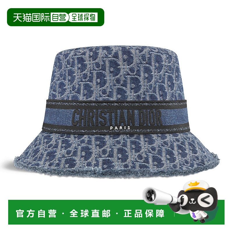 1h可退 欧洲直邮DIOR 迪奥 25秋冬  DIO94DV2BLU 女士 渔夫帽牛仔