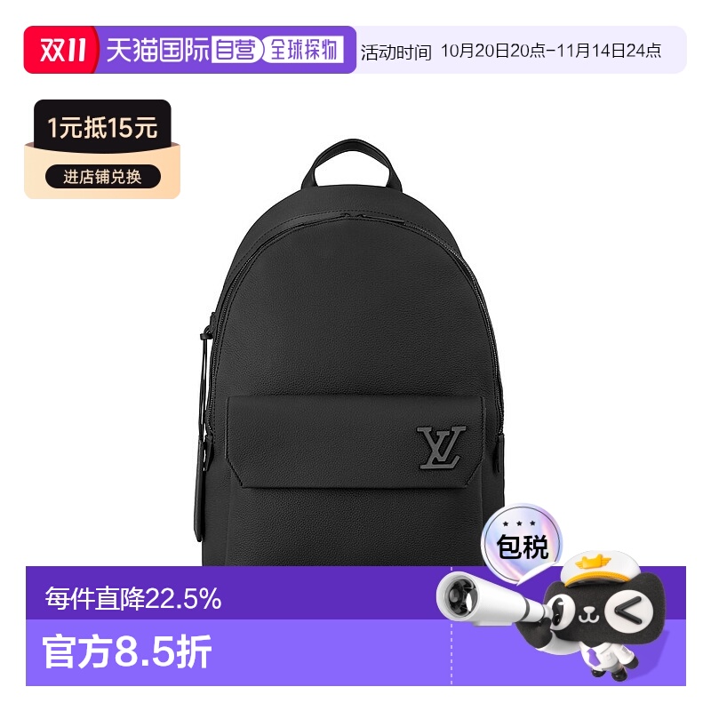 自营 1h可退 Louis Vuitton路易威登LV Takeoff 男士背包新款