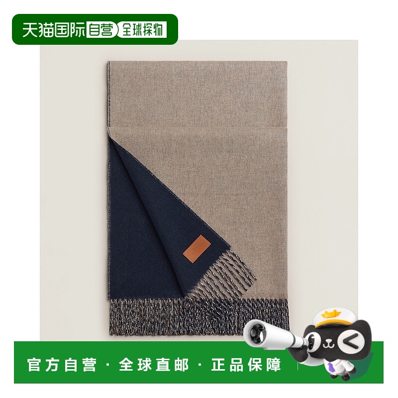 1h可退 欧洲直邮HERMES 爱马仕 25秋冬 H259130S 13 女士 围巾