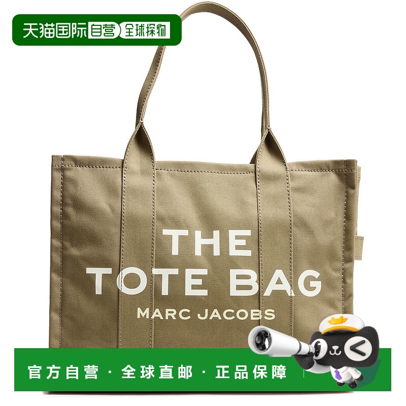 1h可退 香港直邮Marc Jacobs 马克 雅可布 女士 大号托特手提包 E