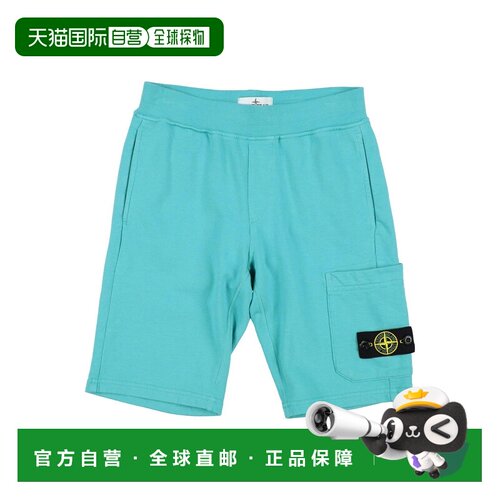 香港直邮Stone Island 石头岛 男童 短裤童装 green绿色 舒适时尚