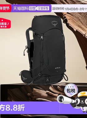 欧洲直邮Osprey鹞鹰Kyte系列户外徒步登山双肩包38L女款坚固耐用