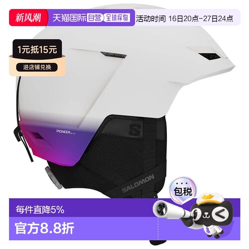欧洲直邮SALOMON Pioneer LT Pro 头盔 中性