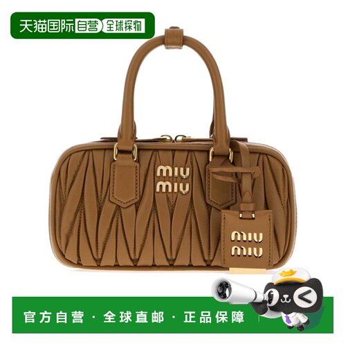 Miu Miu 迷你拉链手提包 5BP088AN88 【付后1h可退】