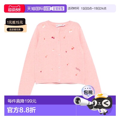 香港直邮golden goose 女童 LILITH 针织开衫童装 S06GCAK0001912