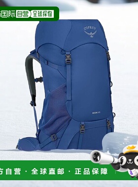欧洲直邮Osprey小鹰 Rook 65男士蓝色涤纶/尼龙双肩包背包新款