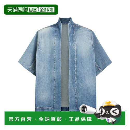 1h可退 Alaia Reverse 牛仔夹克 AA9V1315D026D