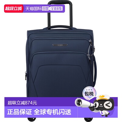 自营欧洲直邮Samsonite Spark Sng Ecologo标识行李箱男女通用