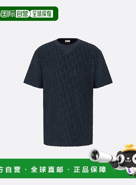 欧洲直邮Christian Dior克里斯汀 迪奥Oblique衬衫印花棉质牛仔裤