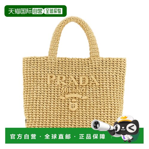欧洲直邮prada 女士 单肩包手提包