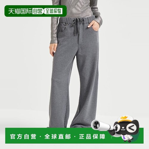 欧洲直邮BRUNELLO CUCINELLI 25秋冬 252MN05NSQ899C8125 女士 休