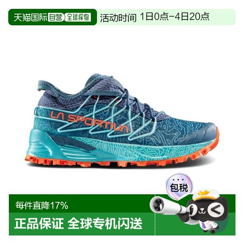 欧洲直邮LA SPORTIVA Mutant 越野跑鞋 女士