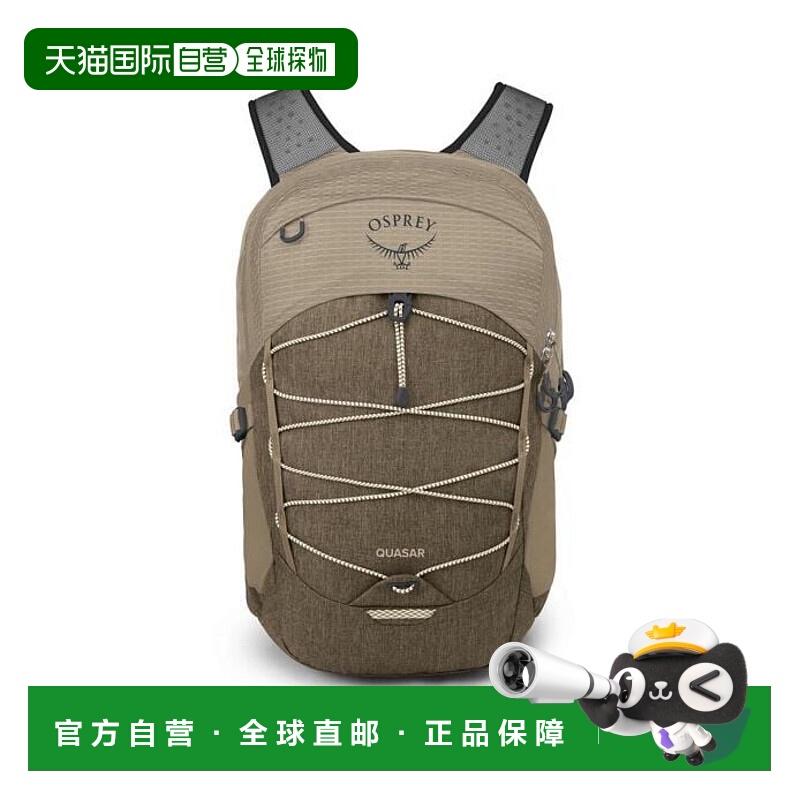 欧洲直邮Osprey (2025新品) Quasar 26背包收纳