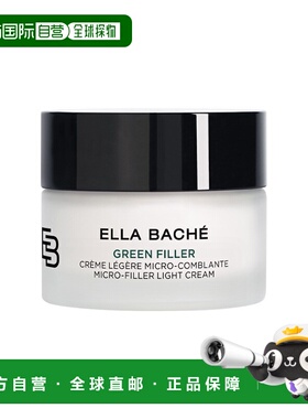 欧洲直邮Ella Bache雅丽微填充轻盈乳霜 50ml 轻盈平滑紧致饱满