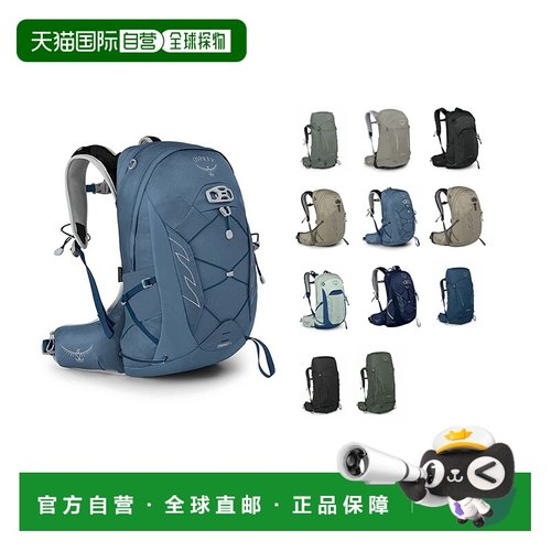 自营Osprey小鹰TEMPEST暴风雨系列多功能登山旅行双肩包