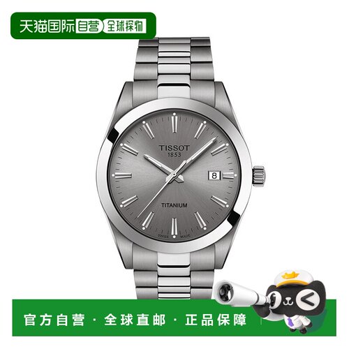 自营欧洲直邮TISSOT/天梭 GENTLEMAN系列 男士灰色/银色表盘石英4