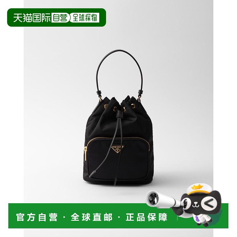 欧洲直邮PRADA (2025新品) Prada Duet 再生尼龙水桶包