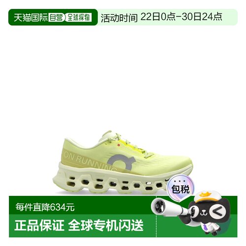 欧洲直邮on running 男士 时尚休闲鞋昂跑运动鞋男鞋