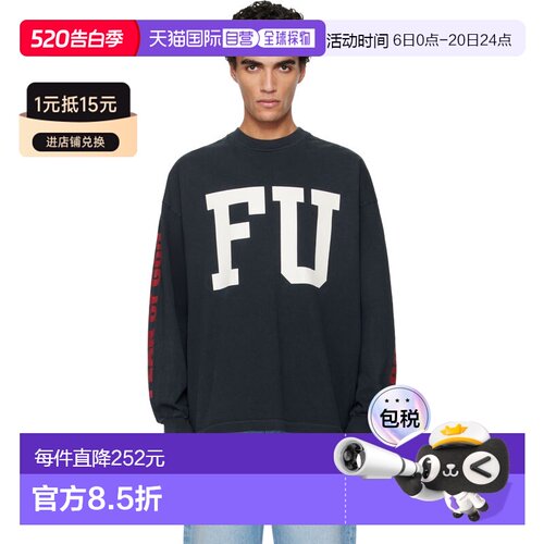 1h可退 香港直邮essentials fear of god 男士 黑色 Relaxed Long