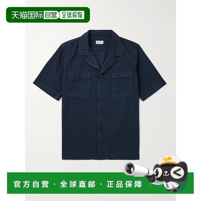 香港直邮1h可退 Dries Van Noten 德赖斯 范诺顿 男士 Camp-Colla