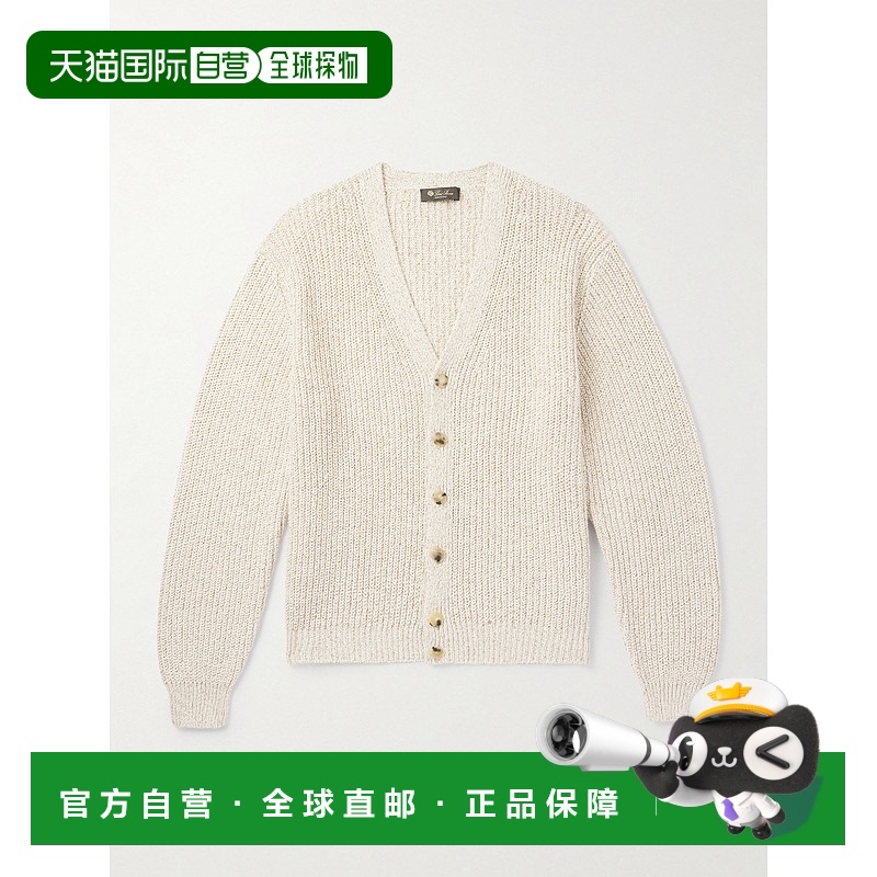 1h可退 香港直邮Loro Piana 诺悠翩雅 男士 Meina 针织开衫 FAO99