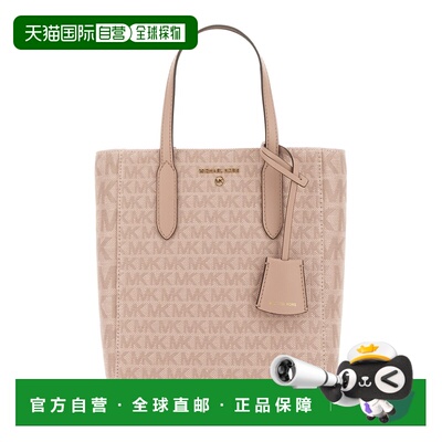 1h可退 香港直邮Michael Kors 迈克高仕 女士 SINCLAIR 包包 30T2