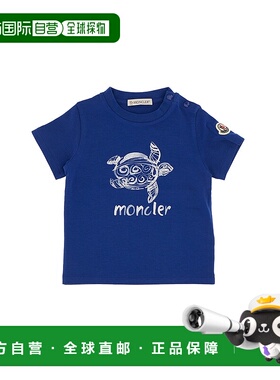 1h可退 香港直邮Moncler 盟可睐 女童 T恤童装 8C0001189AUM745