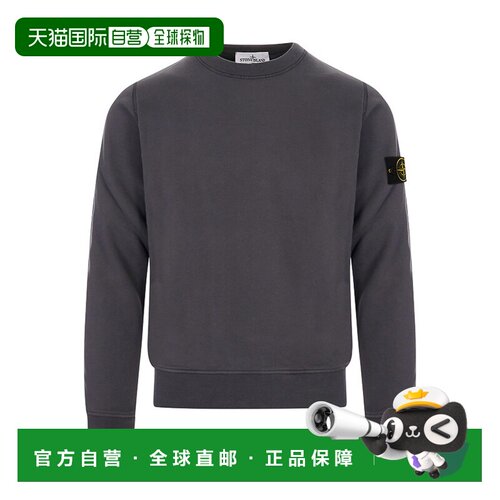 欧洲直邮stone island 男士 帽衫运动夹克衫