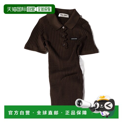 1h可退 Miu Miu 短袖针织POLO衫 MML06U191XSOOO