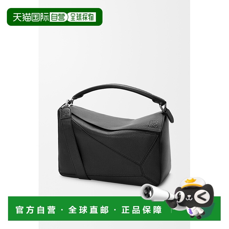 自营1h可退 欧洲直邮Loewe罗意威 Puzzle系列男士黑色小牛皮拉链