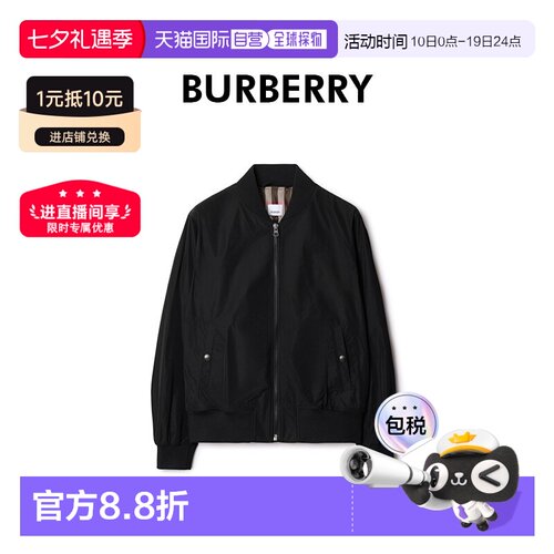 自营Burberry/博柏利 纯色拉链针织棒球领夹克外套