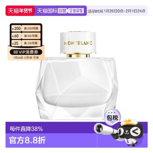 香港直邮Montblanc万宝龙纯白印记浓香水Edp50ml留香持久清正品