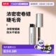纤长浓密卷正品 欧洲直邮Bobbi brown芭比波朗烟熏魅睫睫毛膏6g